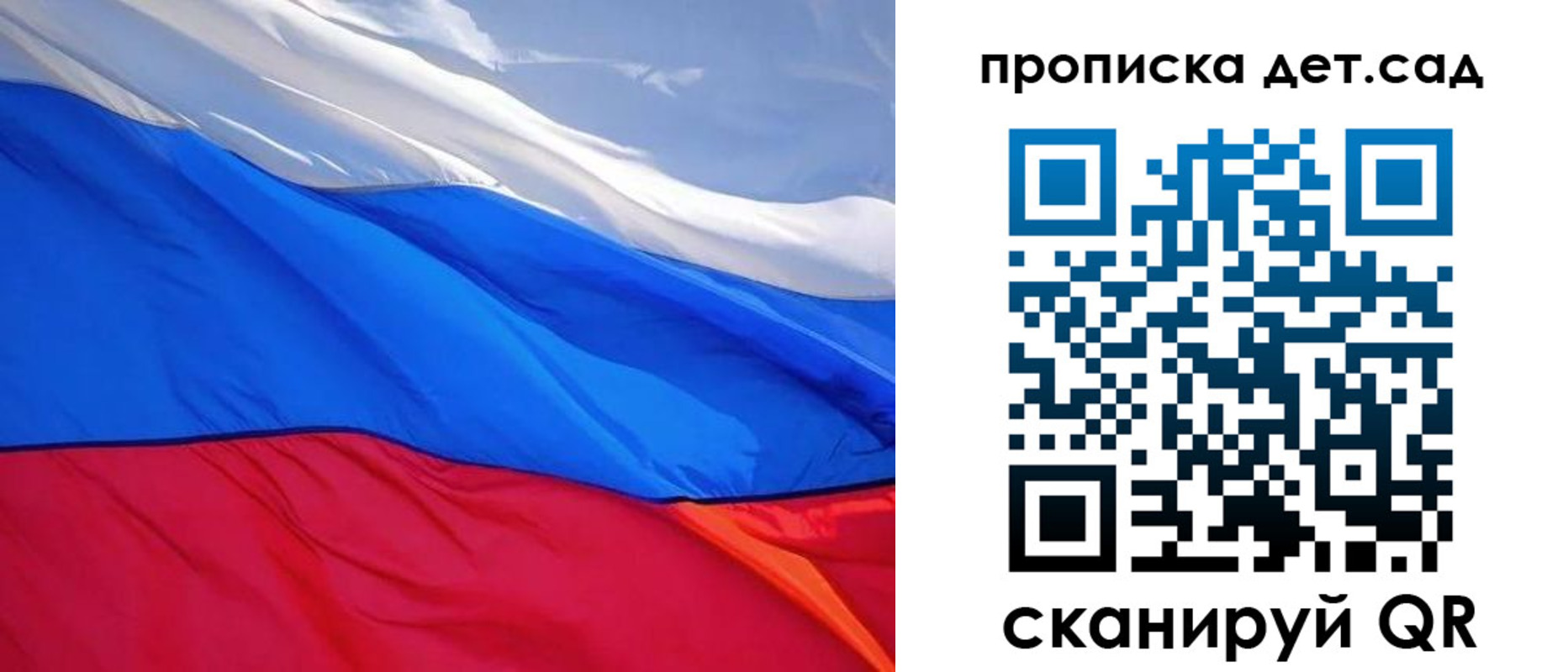 прописка иностранных граждан в Абакане