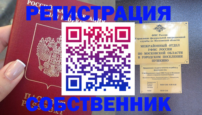 форма 3 в Абакане